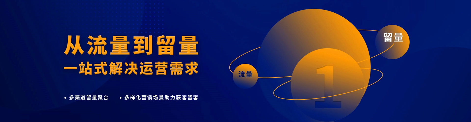 德昌sem竞价员