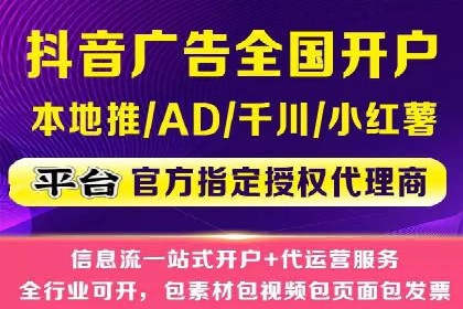 快手信息流广告助力商家增长，案例解读