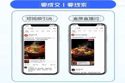行业领先企业的信息流托管策略