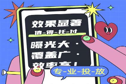 百度推广代运营公司案例：从零到一