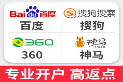 实操经验：百度推广策略助力企业腾飞